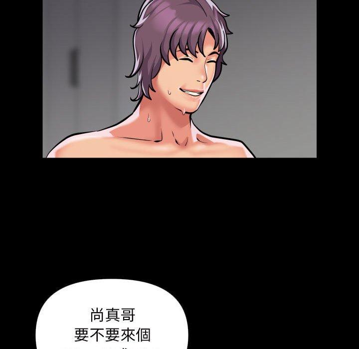 第74话 - 第59.jpg页