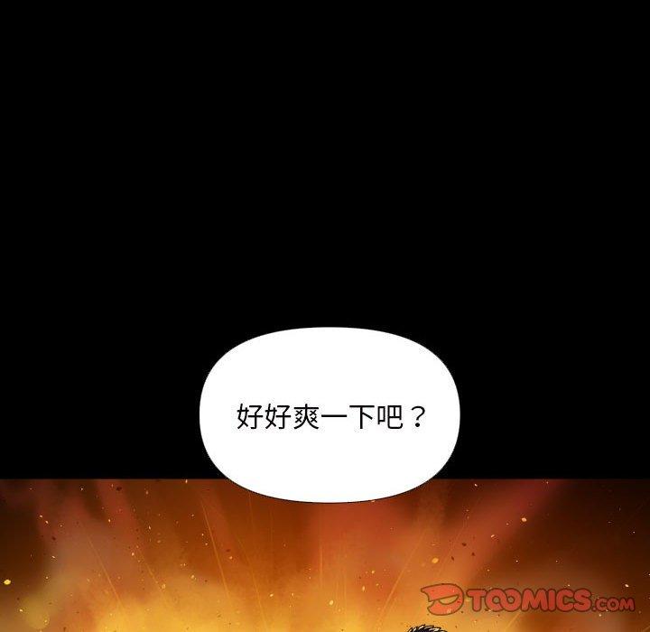 第74话 - 第62.jpg页