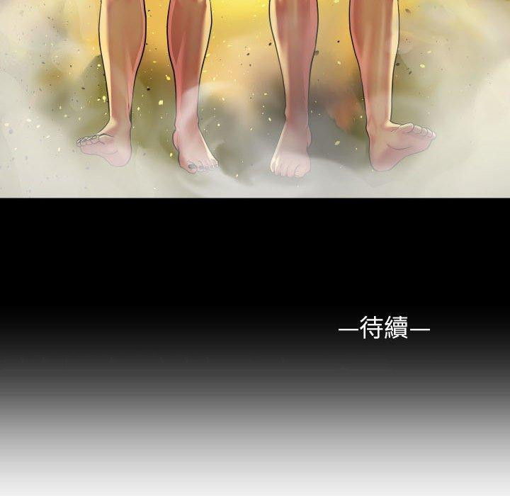 第74话 - 第64.jpg页