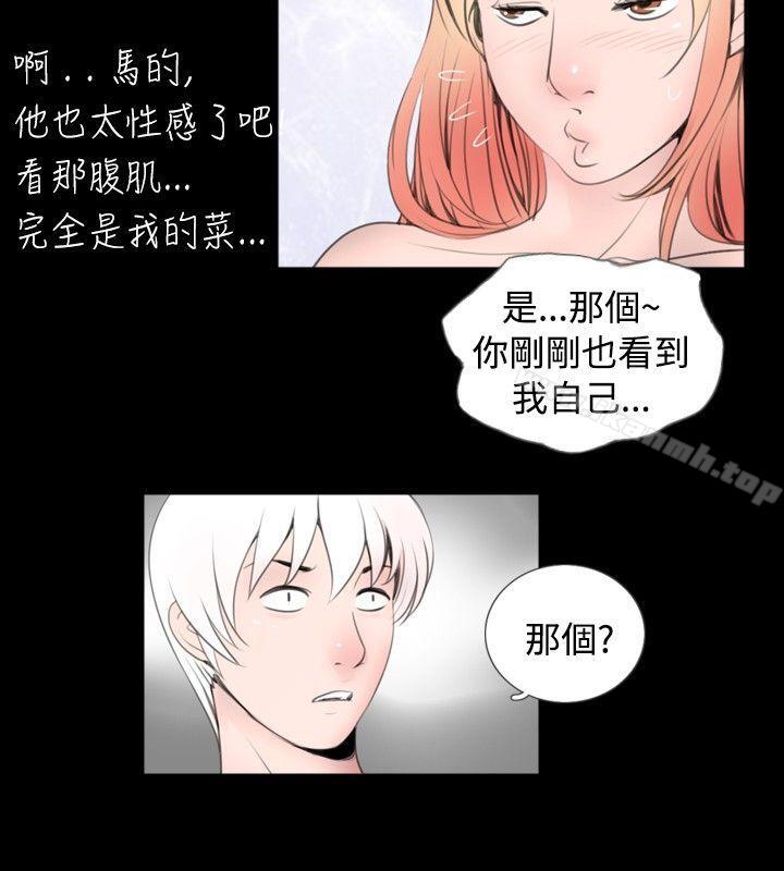第53话 - 第2.jpg页