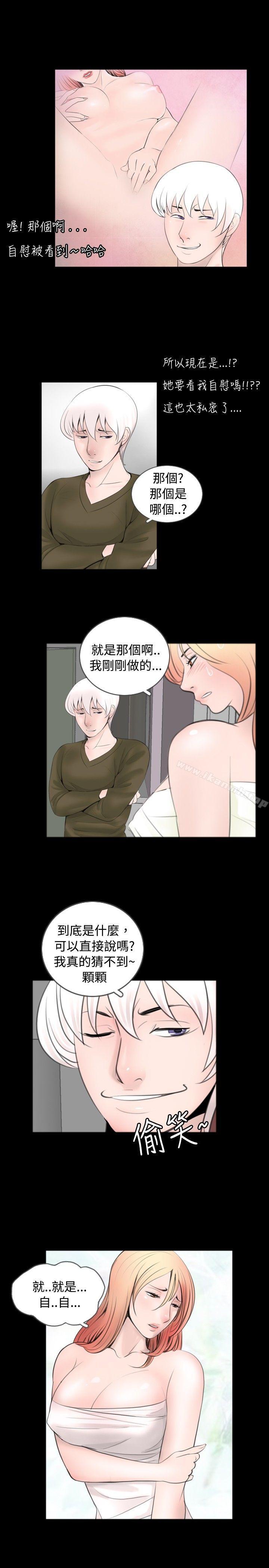 第53话 - 第3.jpg页