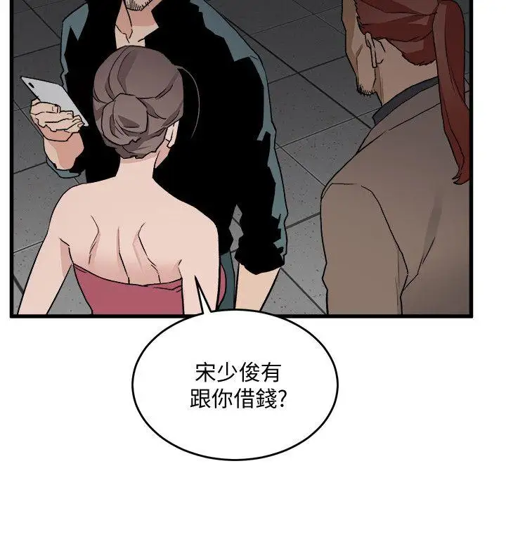 第27话 - 第16.jpg页