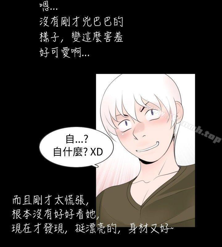 第53话 - 第4.jpg页