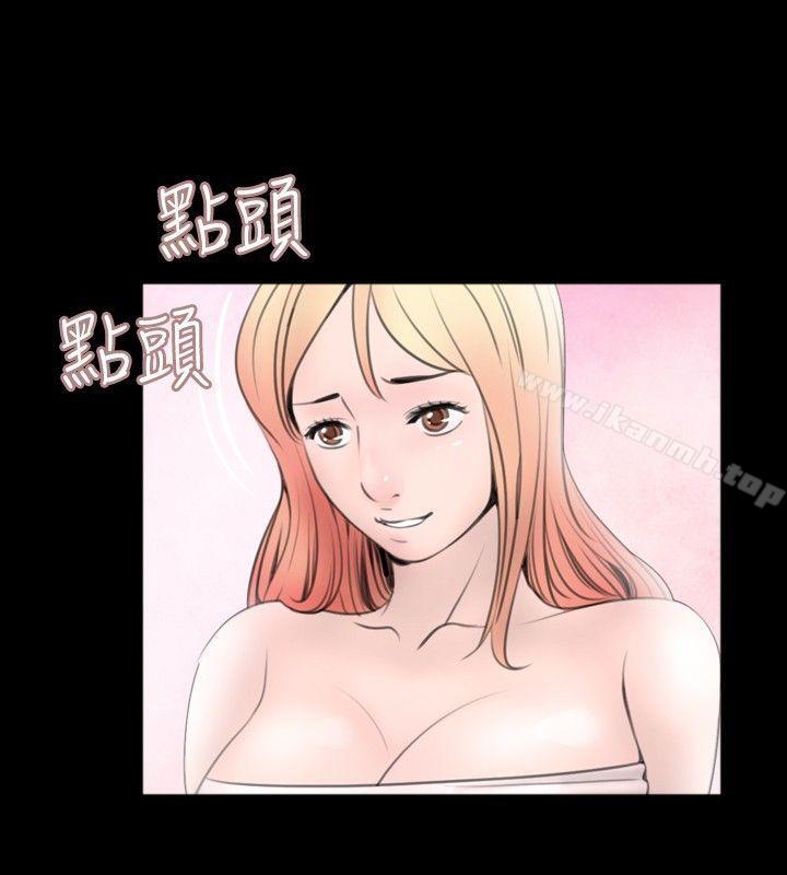 第53话 - 第6.jpg页