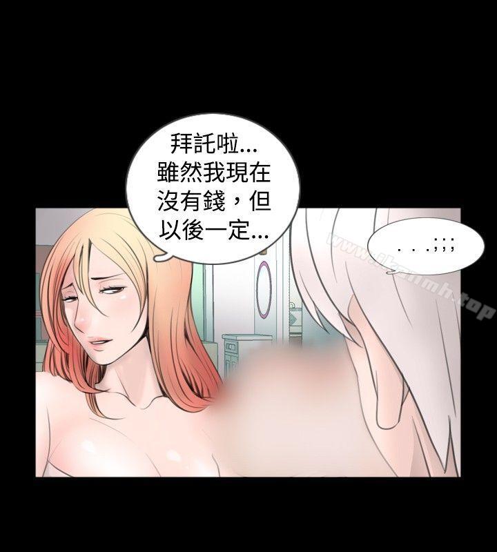 第53话 - 第8.jpg页