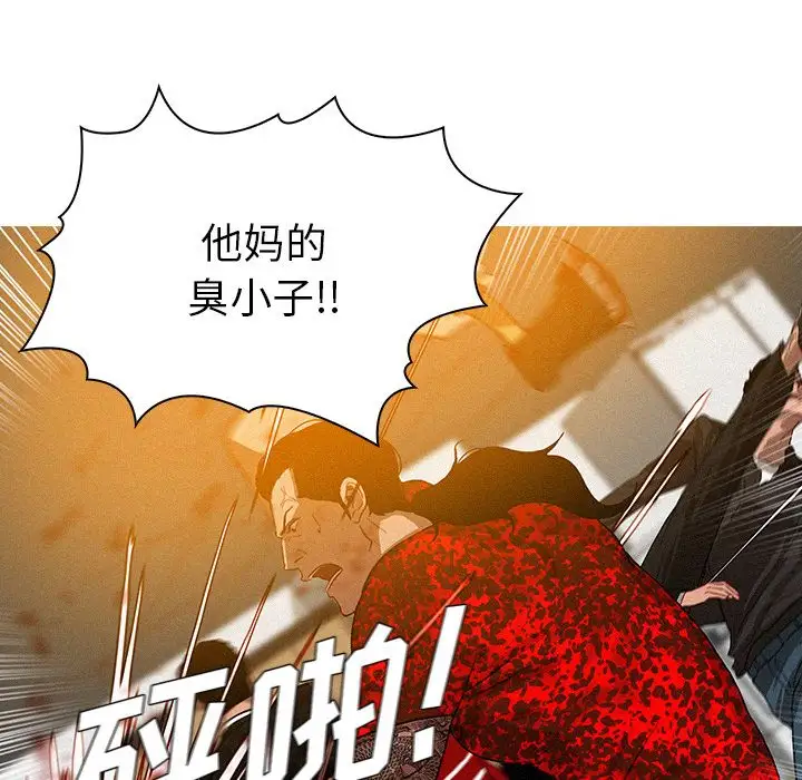 第12章 - 第52.jpg页