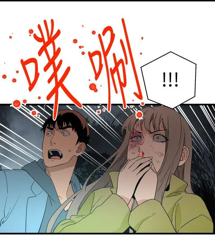 第29话 - 第19.jpg页