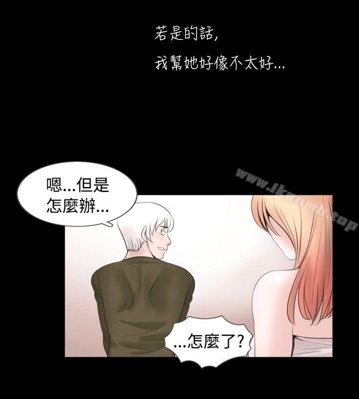 第53话 - 第10.jpg页