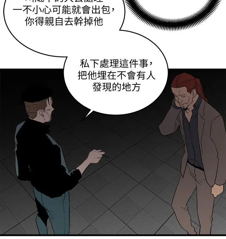第27话 - 第18.jpg页