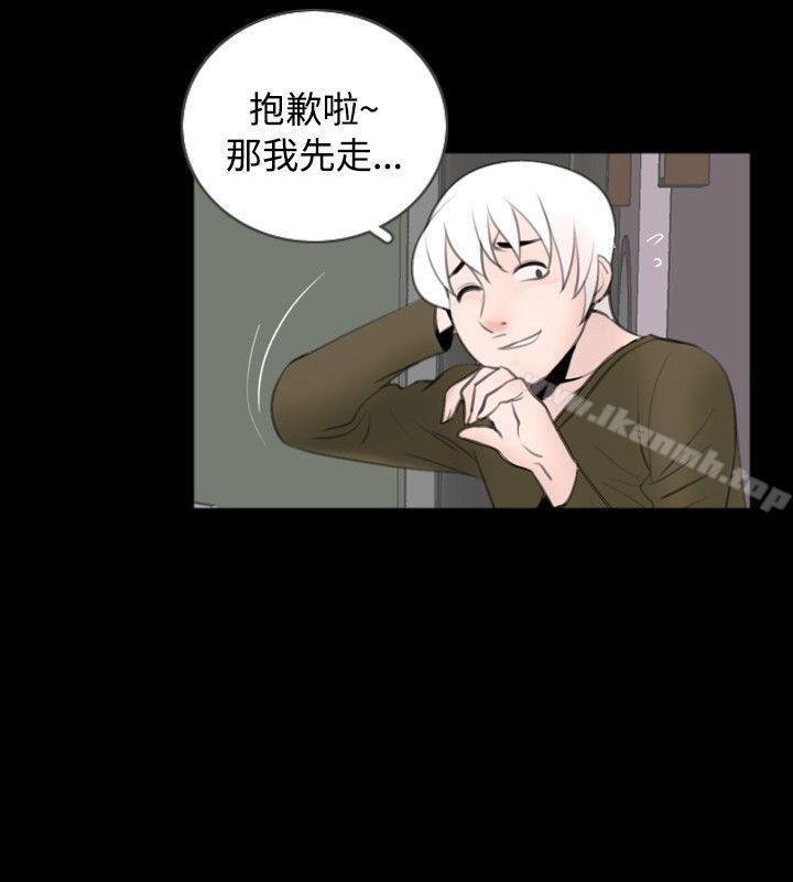 第53话 - 第14.jpg页
