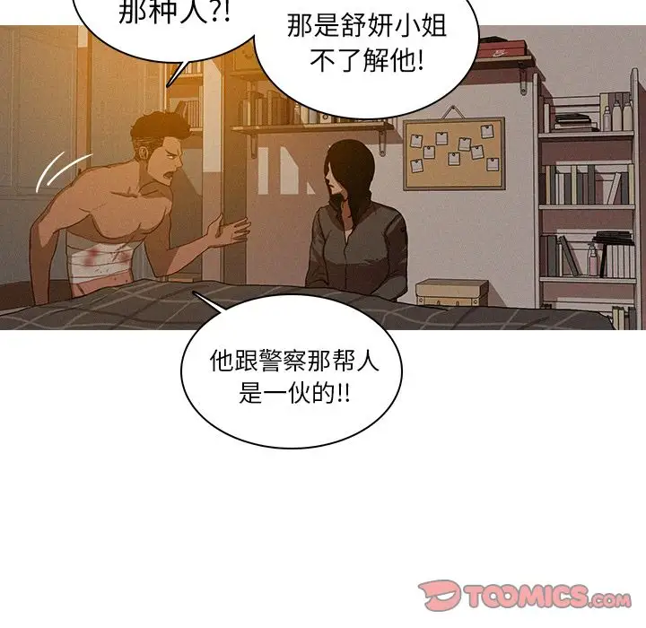 第16章 - 第30.jpg页