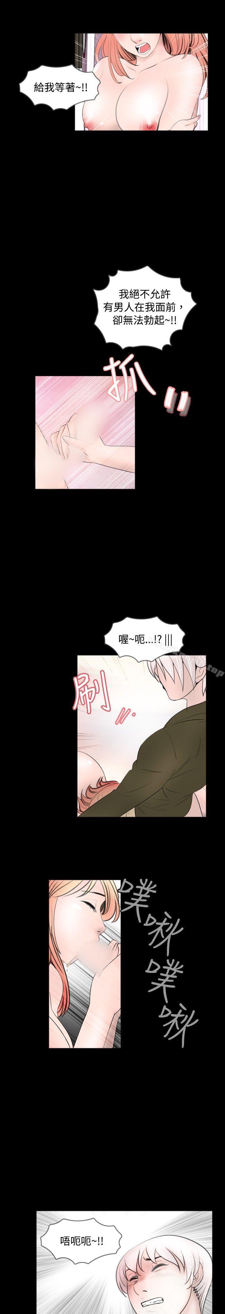 第53话 - 第15.jpg页