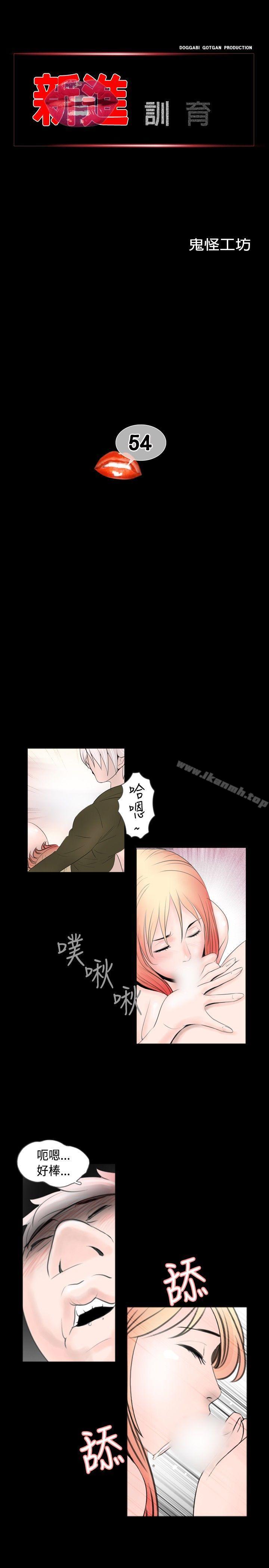 第54话 - 第1.jpg页
