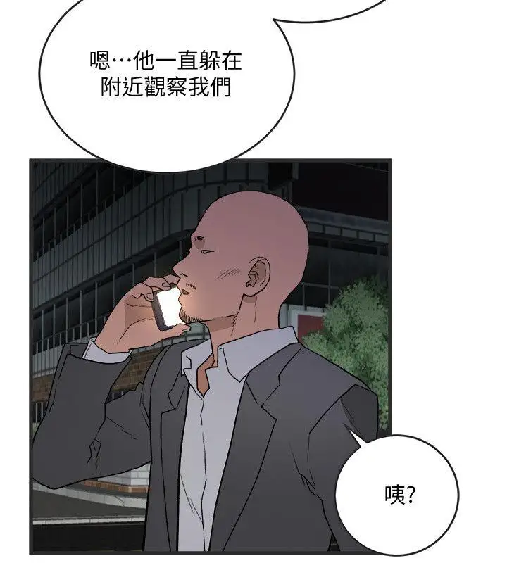 第28话 - 第17.jpg页