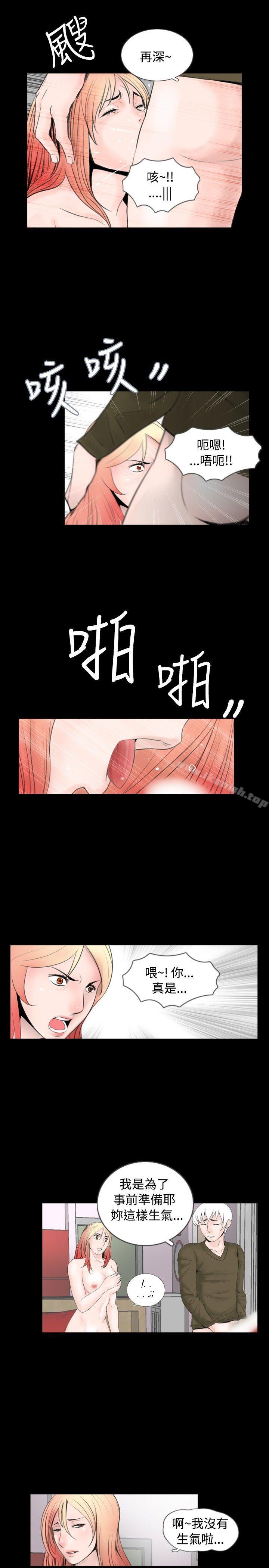 第54话 - 第3.jpg页
