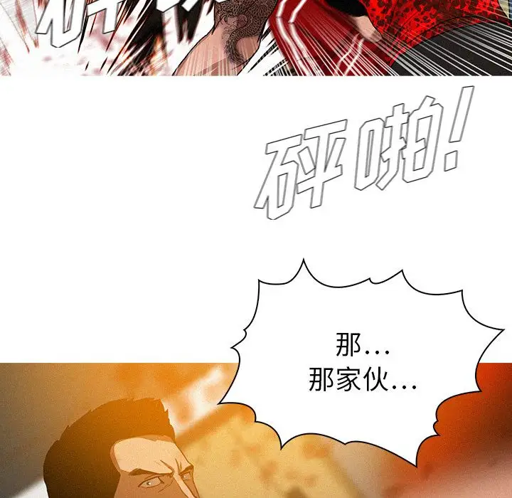 第12章 - 第53.jpg页