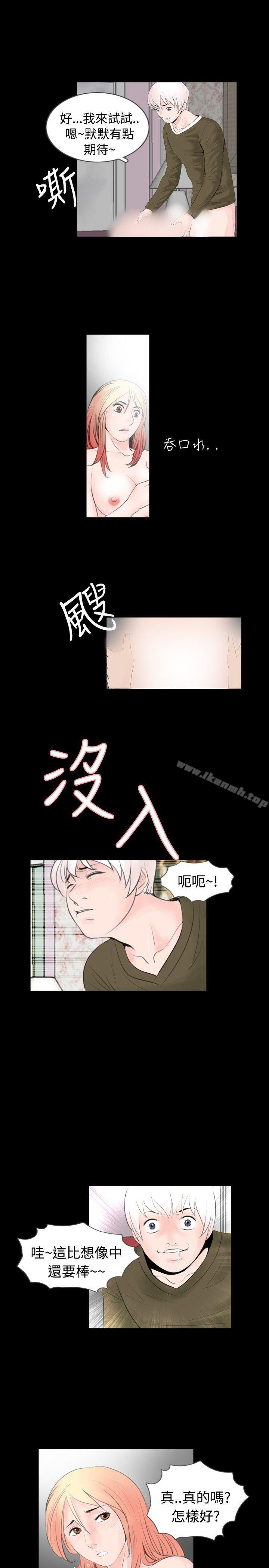 第54话 - 第5.jpg页