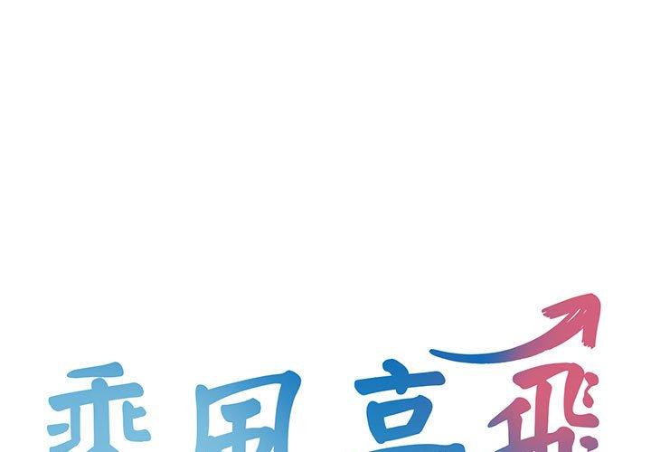 第1话 - 第1.jpg页