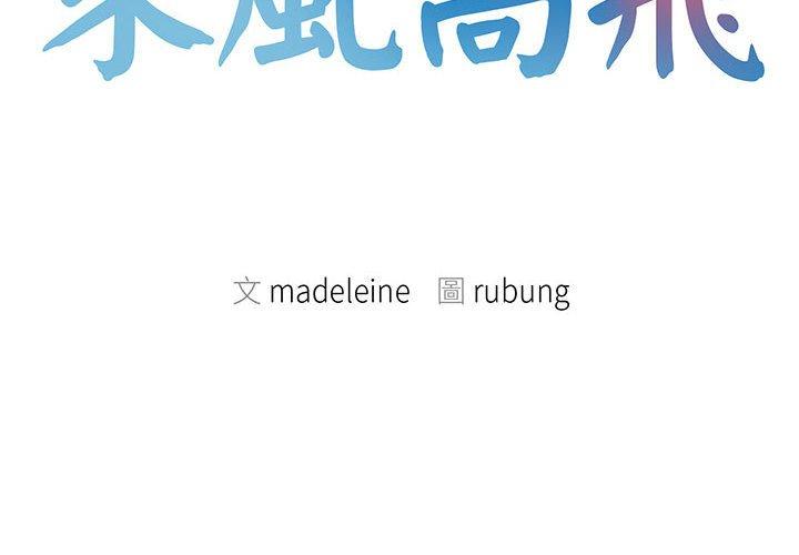 第1话 - 第2.jpg页