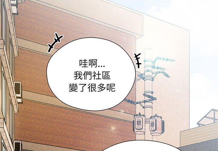 第1话 - 第4.jpg页