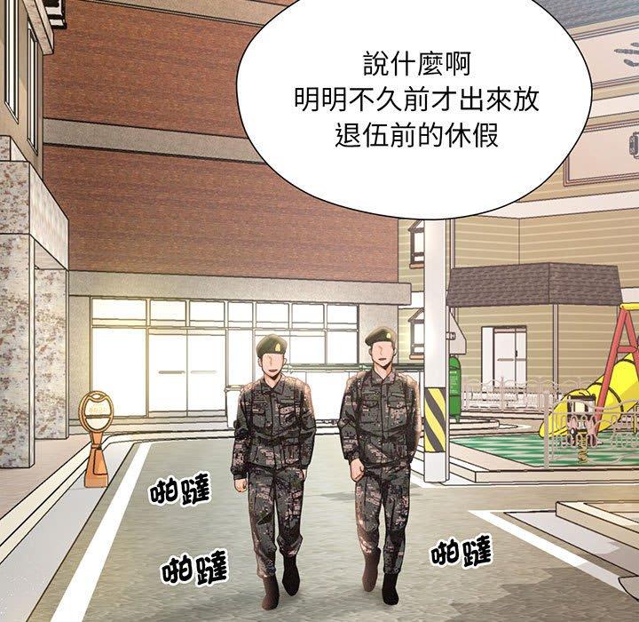 第1话 - 第5.jpg页