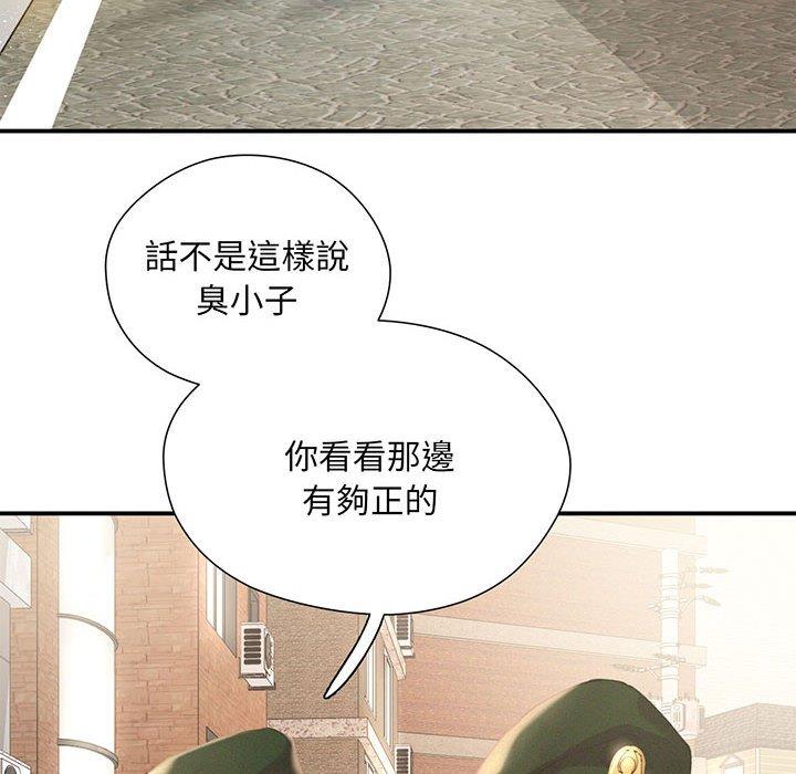 第1话 - 第6.jpg页