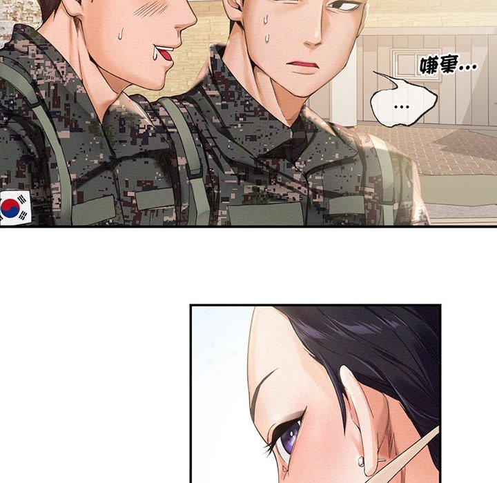 第1话 - 第12.jpg页