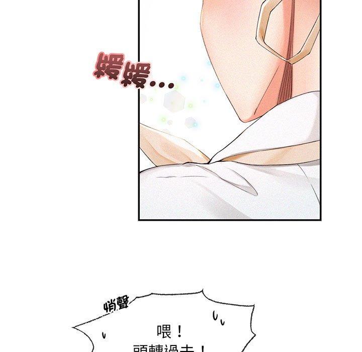第1话 - 第13.jpg页