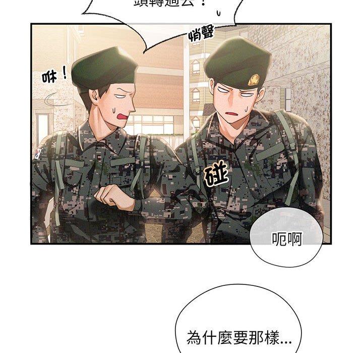 第1话 - 第14.jpg页