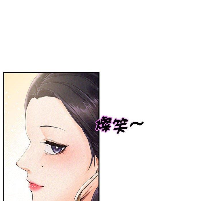 第1话 - 第16.jpg页