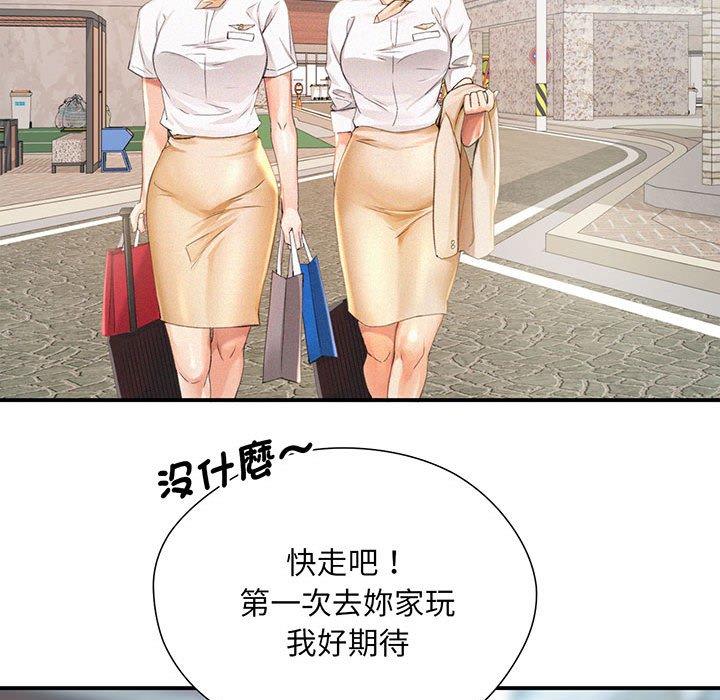 第1话 - 第19.jpg页