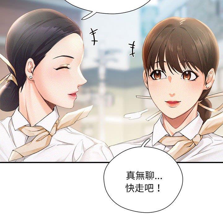 第1话 - 第20.jpg页