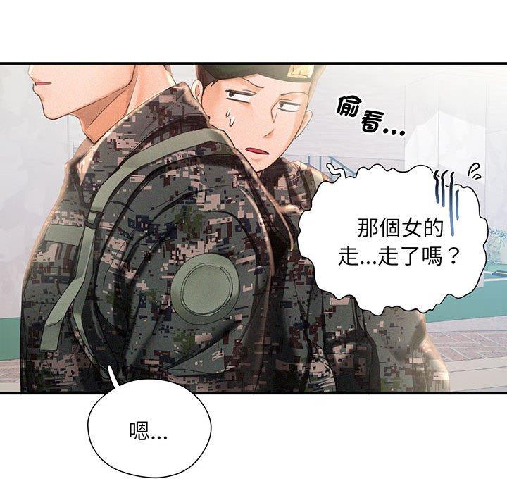 第1话 - 第21.jpg页