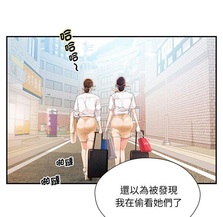 第1话 - 第22.jpg页
