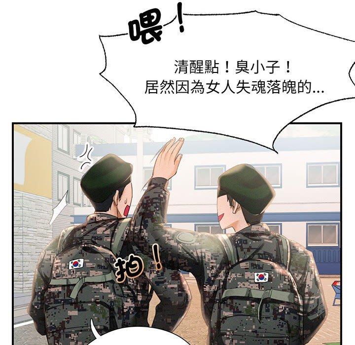 第1话 - 第24.jpg页