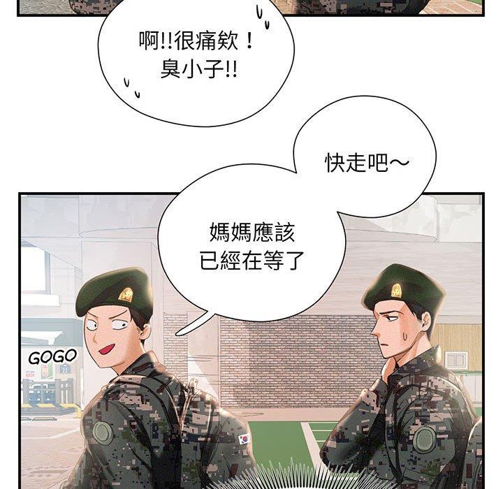 第1话 - 第25.jpg页
