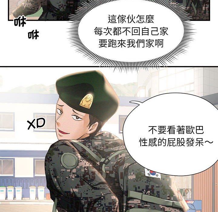 第1话 - 第26.jpg页