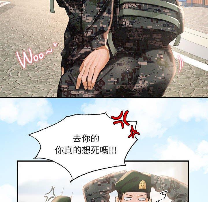 第1话 - 第27.jpg页