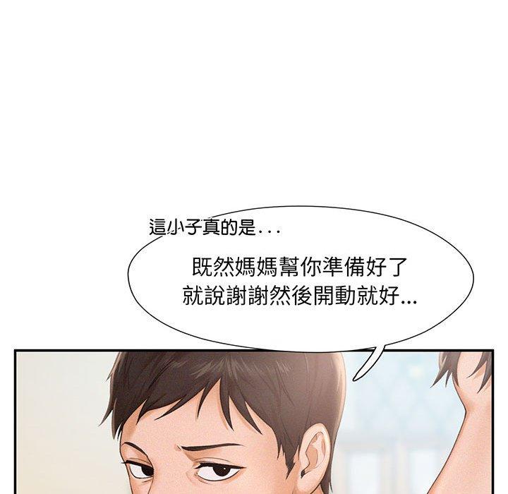第1话 - 第33.jpg页