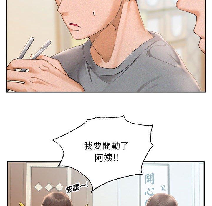 第1话 - 第34.jpg页