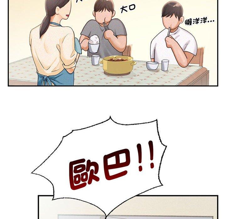 第1话 - 第36.jpg页
