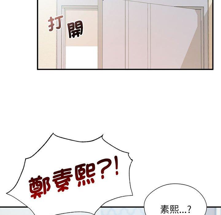 第1话 - 第37.jpg页