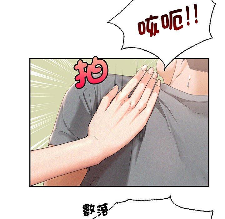 第1话 - 第39.jpg页
