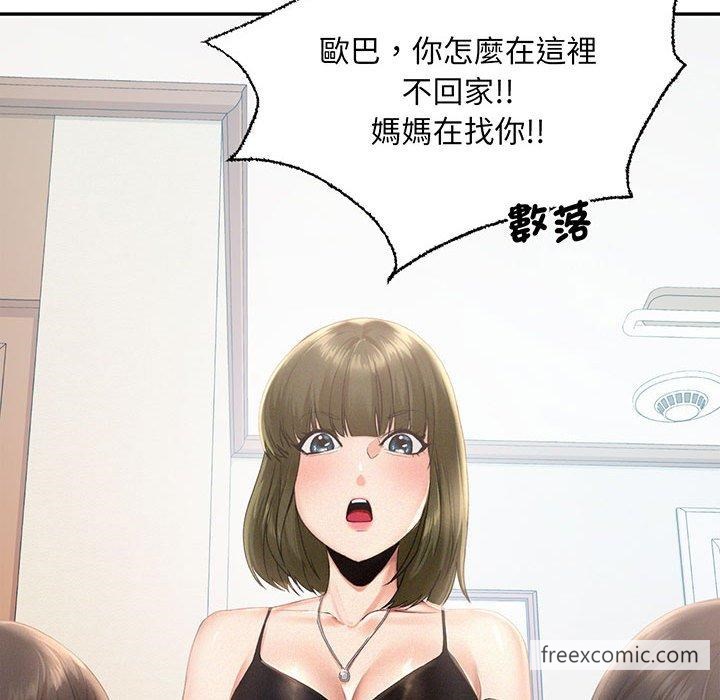 第1话 - 第40.jpg页