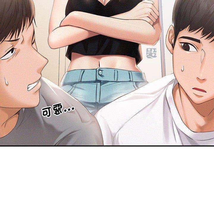 第1话 - 第41.jpg页