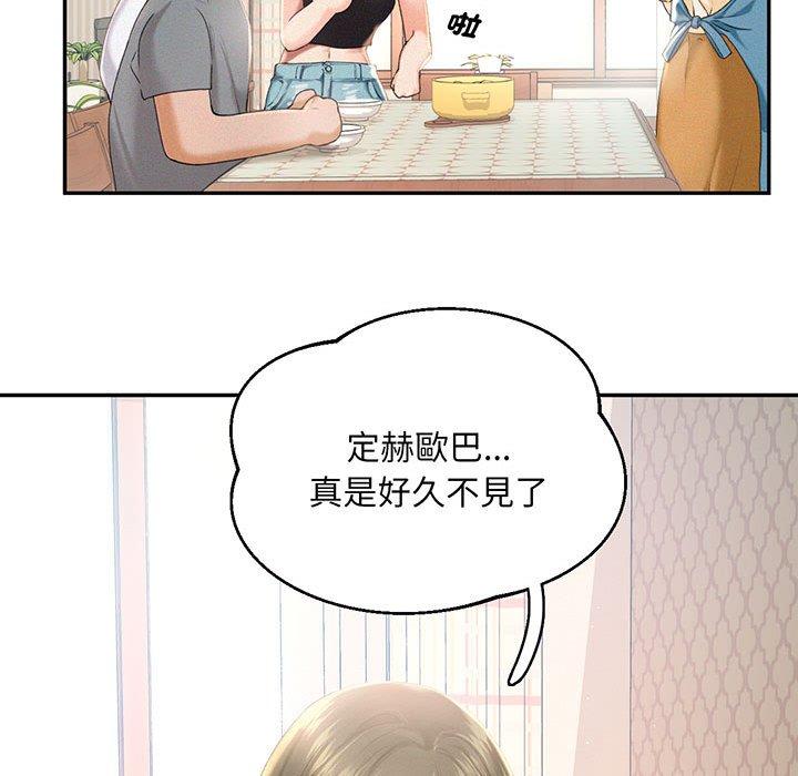 第1话 - 第43.jpg页