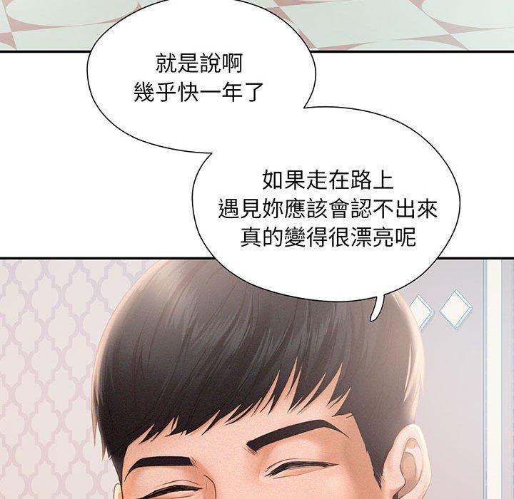 第1话 - 第45.jpg页