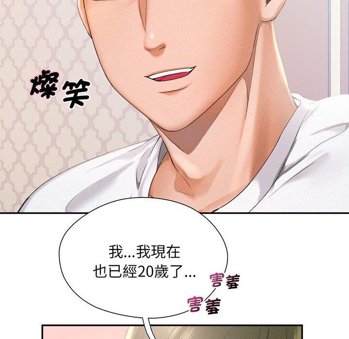 第1话 - 第46.jpg页