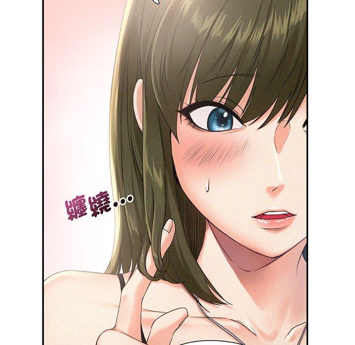 第1话 - 第47.jpg页