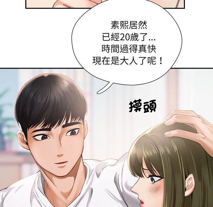 第1话 - 第48.jpg页
